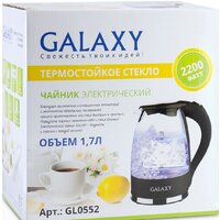 Galaxy Line GL0552 Image #6