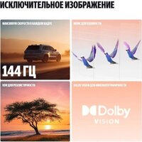 Яндекс ТВ Станция Про MiniLED с Алисой 55 Image #13