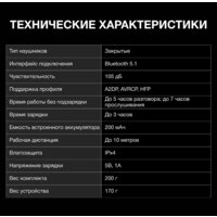 Hyundai H-HP101 (белый) Image #10