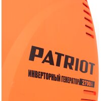 Patriot 2700I Image #8