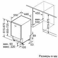Bosch SPV6EMX65Q Image #10