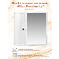 Berossi Шкаф с зеркалом Hilton Premium Left НВ 33601000 (снежно-белый) Image #4