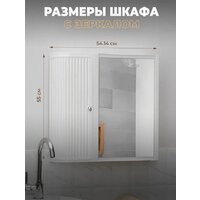 Berossi Шкаф с зеркалом Hilton Premium Left НВ 33601000 (снежно-белый) Image #5