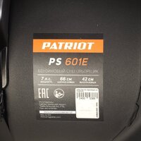 Patriot PS 601 E Image #18