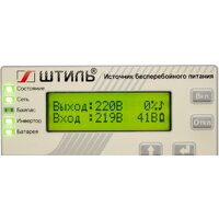 Штиль ST1102SL Image #4