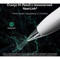 Huawei MatePad Pro 13.2" PCE-W29 Wi-Fi 12GB/512GB с клавиатурой (зеленый) Image #11