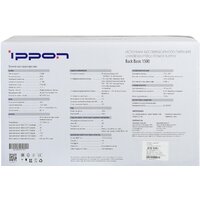 IPPON Back Basic 1500 Image #13