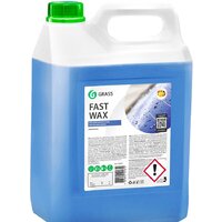 Grass Воск Fast Wax 5кг 110101