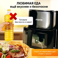 Roome AF-ZE7223-A (черный) Image #5