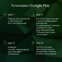 Digma Pro Edge 4G 6GB/128GB (мятный) Image #11