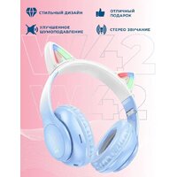 Hoco W42 (голубой) Image #14