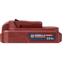 Мобил К XA220 Комфорт MBK0027804 (20В/2 Ач)