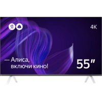 Яндекс ТВ с Алисой 55