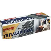 Rexant Ultra RXM 220 8 кв.м. 1760 Вт Image #3