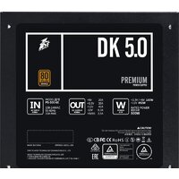 1stPlayer DK Premium 500W PS-500AX Image #6