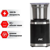 JVC JK-CG016