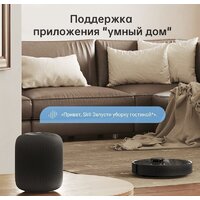 Dreame Bot D10s Pro (международная версия, черный) Image #5