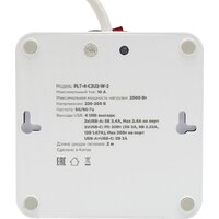 Cablexpert PLT-4-C2U2-W-3 Image #4