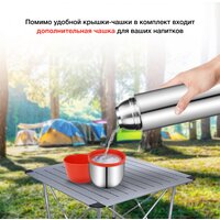 StarWind 20-1000 1л (серебристый/красный) Image #13