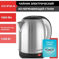 Supra KES-1824 Image #1