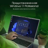 Digma Pro Breve DN15R7-ADXW05 Image #7