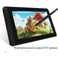 Huion Kamvas 12 (черный) Image #6