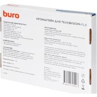 Buro FL3 (черный) Image #9