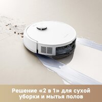 Trouver Robot Vacuum E20s Pro White RLE24SA (евровилка, белый) Image #7