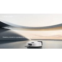 Trouver Robot Vacuum E20s Pro White RLE24SA (евровилка, белый) Image #15