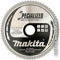 Makita B-29393
