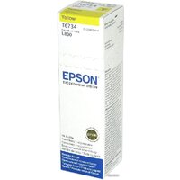 Epson C13T67344A Image #2
