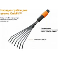 Fiskars QuikFit 1001412