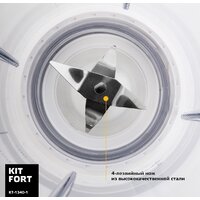 Kitfort KT-1340-1 (белый) Image #4