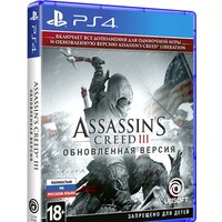 Игры для приставок