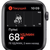 Apple Watch SE 44 мм (алюминий серый космос/полуночный) Image #6