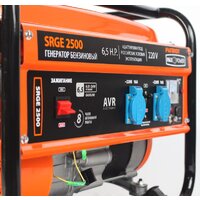 Patriot Max Power SRGE 2500 [474103130] Image #2