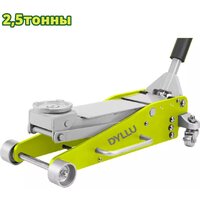 Dyllu DTHJ7525