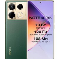 Infinix Note 40 Pro X6850 8GB/256GB (зеленый)