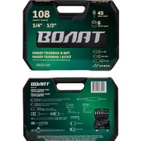 Волат 18520-108 (108 предметов) Image #7