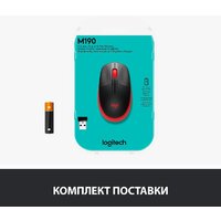Logitech M190 (черный/красный) Image #6