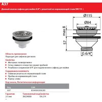 Alcaplast A37