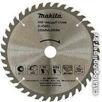 Makita D-45892