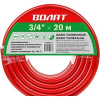 Волат 52030-20 (3/4
