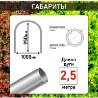 Comfort Alumin Group 2.5 м 002937 (5 шт, алюминий) Image #3