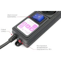 Power Cube SPG6-B1.9M Image #2