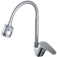 AV Engineering AVROM4-A108-558