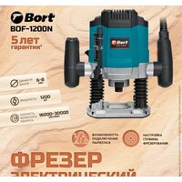 Bort BOF-1200N 93414721 Image #11