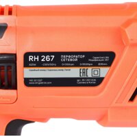 Patriot RH 267 140301327 Image #8