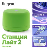 Беспроводные и портативные колонки