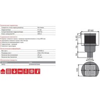 Alcaplast APV2 Image #2